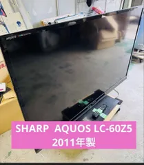 8h10 SHARP 液晶カラーテレビ AQUOS LC-60Z5 2011年製 リモコン有り