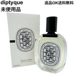 正規品日本語法定表記有ディプティックオルフェオンオードパルファン