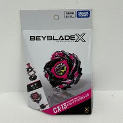 ベイブレードエックス バハムートブリッツBK1-50I スターター - メルカリ
