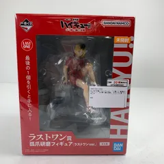 中古美品】 未開封 孤爪研磨 ラストワンver. 「一番くじ 劇場版