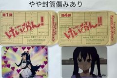 トレーディング Kyoaniコレクション けいおん! かっとぶくろ 2種セット