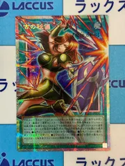 遊戯王 UTILITY SELECTION 古の秘儀 オーバーフレーム/プリズマ