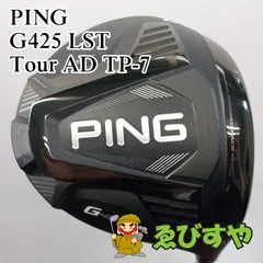 【中古】ドライバー ピン G425 LST Tour AD TP-7 X 10.5[6220]のサムネイル