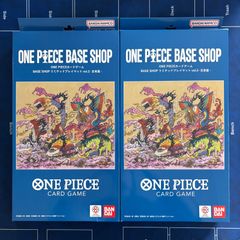 ワンピースベースショップ ワンピースカードゲーム BASE SHOP