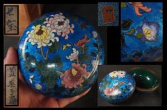 中国美術希少珍品銅台景泰藍 七宝燒琺瑯彩花卉紋皿 年代物 - メルカリ