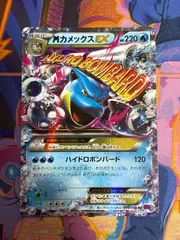 MカメックスEX RR XY1 015/060 ポケモンカードのサムネイル