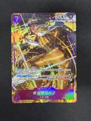 ワンピースカード ボルサリーノ SR パラレル OP16-073 - メルカリ