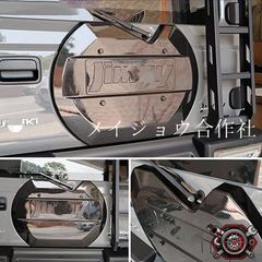 ゴロゴロ様専用JB74用スケルトン型燃料リッド&インナーフレーム - メルカリ