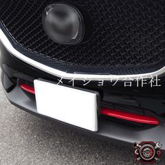 マツダ KF系 CX-5 純正 フロントグリル グリル KB8B-50719 - メルカリ