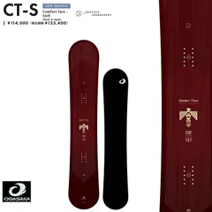 2026年最新】ogasaka ct 161の人気アイテム - メルカリ