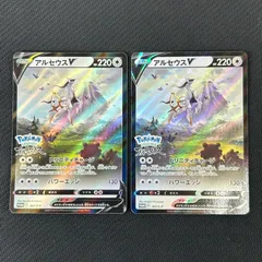 2026年最新】アルセウスv プロモの人気アイテム - メルカリ