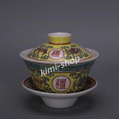 Chinese Tea Set, Jingdezhen, Wanshou Wujiang (Ten Thousand Shou Unbound) design, Cup, Teacup with Lid, Porcelain, Art Object, Ornament