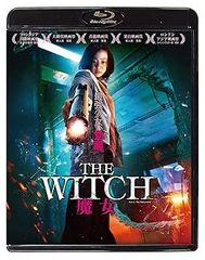 THE WITCH 魔女('18韓国) Blu-ray 廃盤 - メルカリ