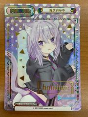 状態A 中野五月 重ねていく絆 GYC-PR-038P1 PRSP 五等分の花嫁カード