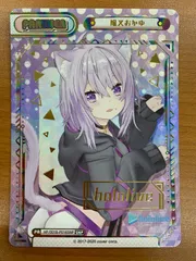 2026年最新】おかゆ reバースの人気アイテム - メルカリ