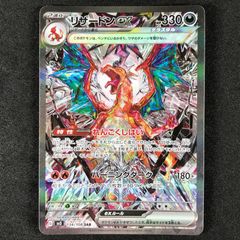 ポケモンカードゲーム 旧裏 003/032 フシギバナ エナジートランス