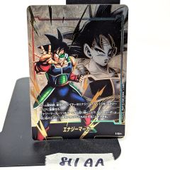 ドラゴンボール フュージョンワールド バーダック E-06 エナジー