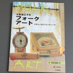 送料無料】週刊少年ジャンプ 1986年9月1日号 NO.38 集英社 - メルカリ
