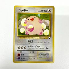 ラッキー ◇ 拡張シート第1弾(青版) - メルカリ