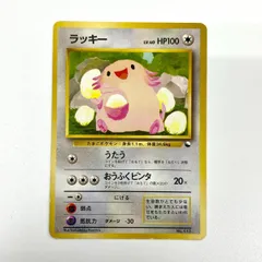 訳あり特価】 ポケモンカード 1998 ラッキー クイックスターターギフト