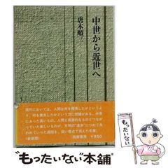 中古】 マラケシュ心中 （講談社文庫） / 中山 可穂 / 講談社 - メルカリ
