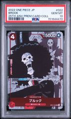 PSA10】ONE PIECE カード 熊本スペシャル ブルック - メルカリ