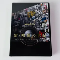 2026年最新】映像の世紀の人気アイテム - メルカリ