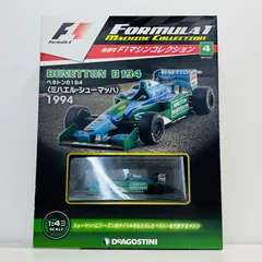 2026年最新】BENETTON f1の人気アイテム - メルカリ