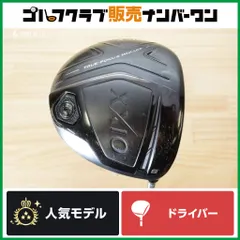 【クラフトモデル】ダンロップ XXIO 10 2018年 ドライバー 10.5° Miyazaki Waena フレックスSR XXIO10 ゼクシオ10 ミヤザキ 1W DRのサムネイル