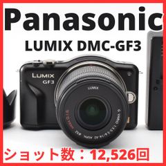 ☆極上品☆LUMIX DMC-GF6 VARIO 14-45mm バッテリー付属 - メルカリ