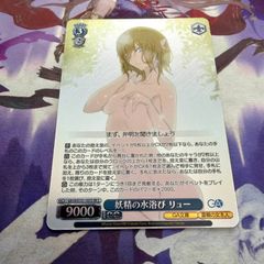 少女の始まり アイズ SSP サイン GA文庫 ダンまち ヴァイス