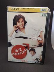 DVD 毎度おさわがせします vol.1 中山美穂 /木村一八 - メルカリ