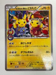 ヴァイスシュヴァルツブラウ　草むしり検定　sp psa10 ヴァイスシュヴァルツブラウ 草むしり検定 sp psa10 ヴァイス