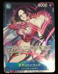 ワンピース カードゲーム ワンピ ドン！！カード［金箔仕様パラレル