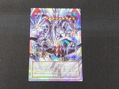 遊戯王　UT01 氷結界の龍胤　エクハジャール　オーバーフレーム　プリシク YG 遊戯王 氷結界の龍胤 エクハジャール オーバーフレームプリズマ