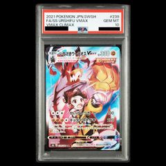 PSA10】ひかるコイキング (25th) PROMO PROMO 010/025 1枚 - メルカリ