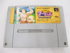  中古品 ゲーム スーパーファミコン ソフト ジャングルの王者 ターちゃん ソフトのみのサムネイル
