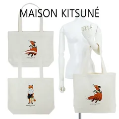 メゾンキツネ トートバッグ MAISON KITSUNE エコバッグ フォックス モチーフ ショルダー レディース メンズ A4対応 おしゃれ ブランド マザーズバッグ 軽量のサムネイル