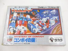  中古品 ゲーム ファミコン ソフト 戦え！ 超ロボット生命体 トランスフォーマー コンボイの謎 箱付きのサムネイル