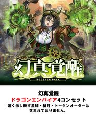 ヴァイスシュヴァルツ 空間の魔女 エクリプス TDSP BRD/W139-T10SP