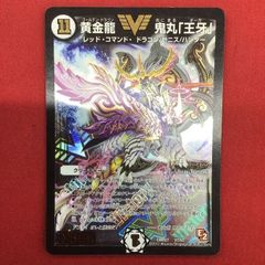 家庭教師ヒットマンREBORN! アートコースター 獄寺隼人＆山本武 JF2019