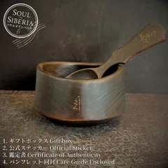 ⭐️ 【公式】日本限定 ボウル＆スプーン Bowl S 台形 ソウルオブシベリア ⭐️ Bowl(S) 台形 ボウル＆スプーン 日本限定【公式】ソウルオブ