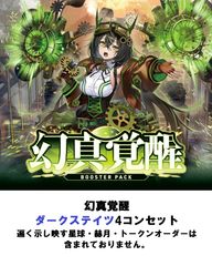 ヴァイスシュヴァルツ　空間の魔女　エクリプス　BRD/W139-T10S TDP ヴァイスシュヴァルツ 空間の魔女 エクリプス TDSP BRD/W139-T10SP