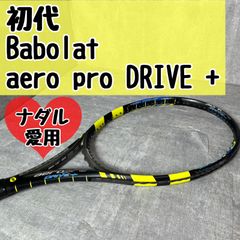 希少・極美品】バボラ アエロプロドライブ ローランギャロス 2015 G2