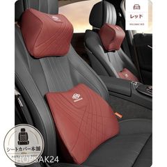 新品 ボルボ VOLVO ロゴ刺繍 本革 レザー 自動車 2個セット ネック