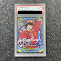 PSA10】ビクティニ(マスターボール柄/ミラー仕様) R 012/086 1枚