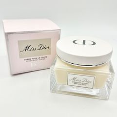 ChristianDior / ミスディオール ボディクリーム 150㎖