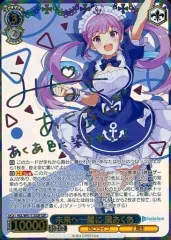 2026年最新】湊あくあ sspの人気アイテム - メルカリ
