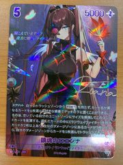 状態A エナジーマーカー 銀 E-83 35巻 ドラゴンボールフュージョン
