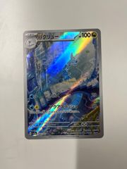 弘前】ニンジャスピナー AR コンプリート セット Ninja Spinner 12種類